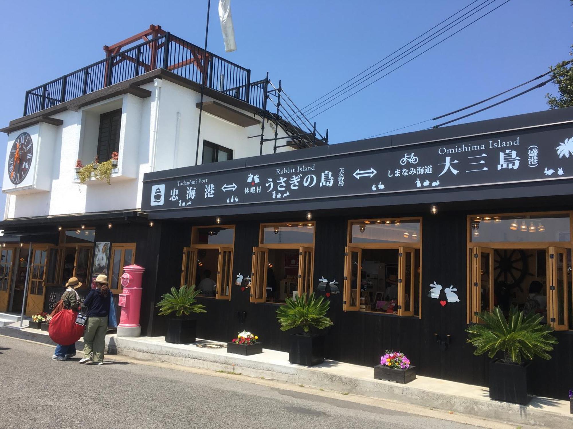 Green Sky Hotel Takehara 외부 사진