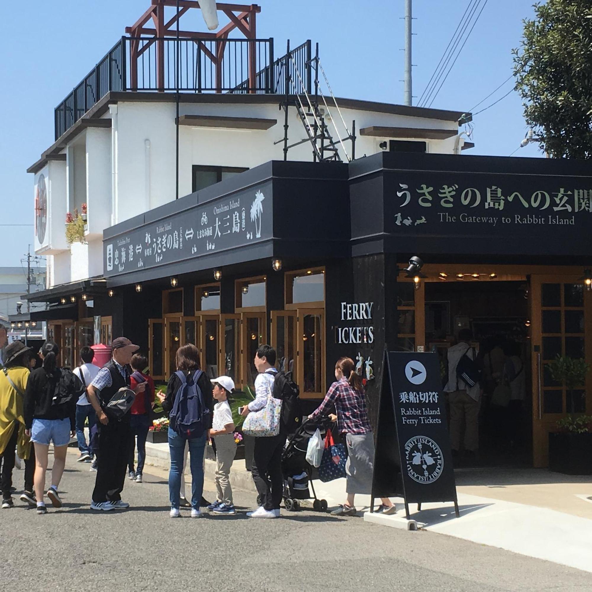 Green Sky Hotel Takehara 외부 사진