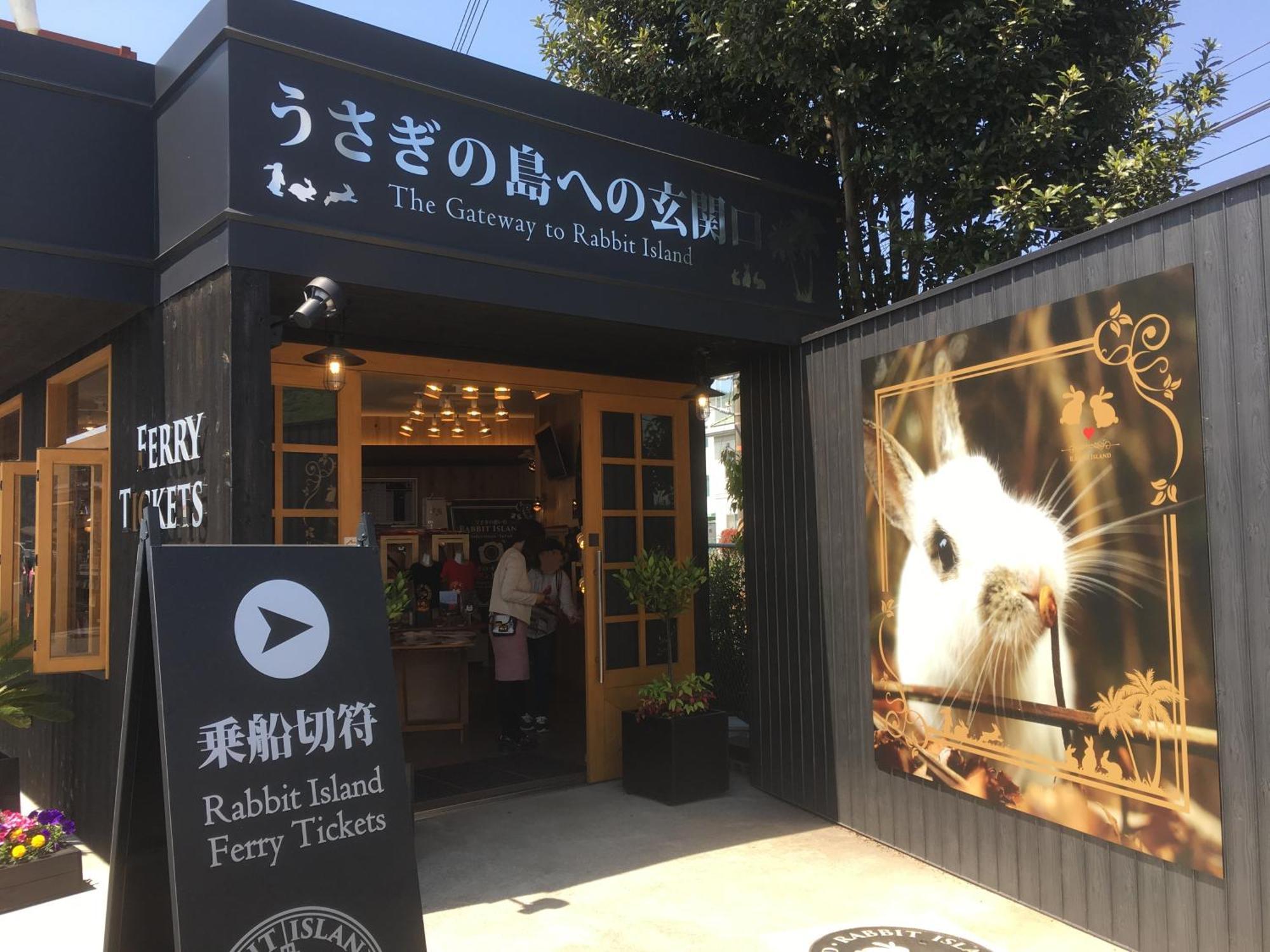 Green Sky Hotel Takehara 외부 사진