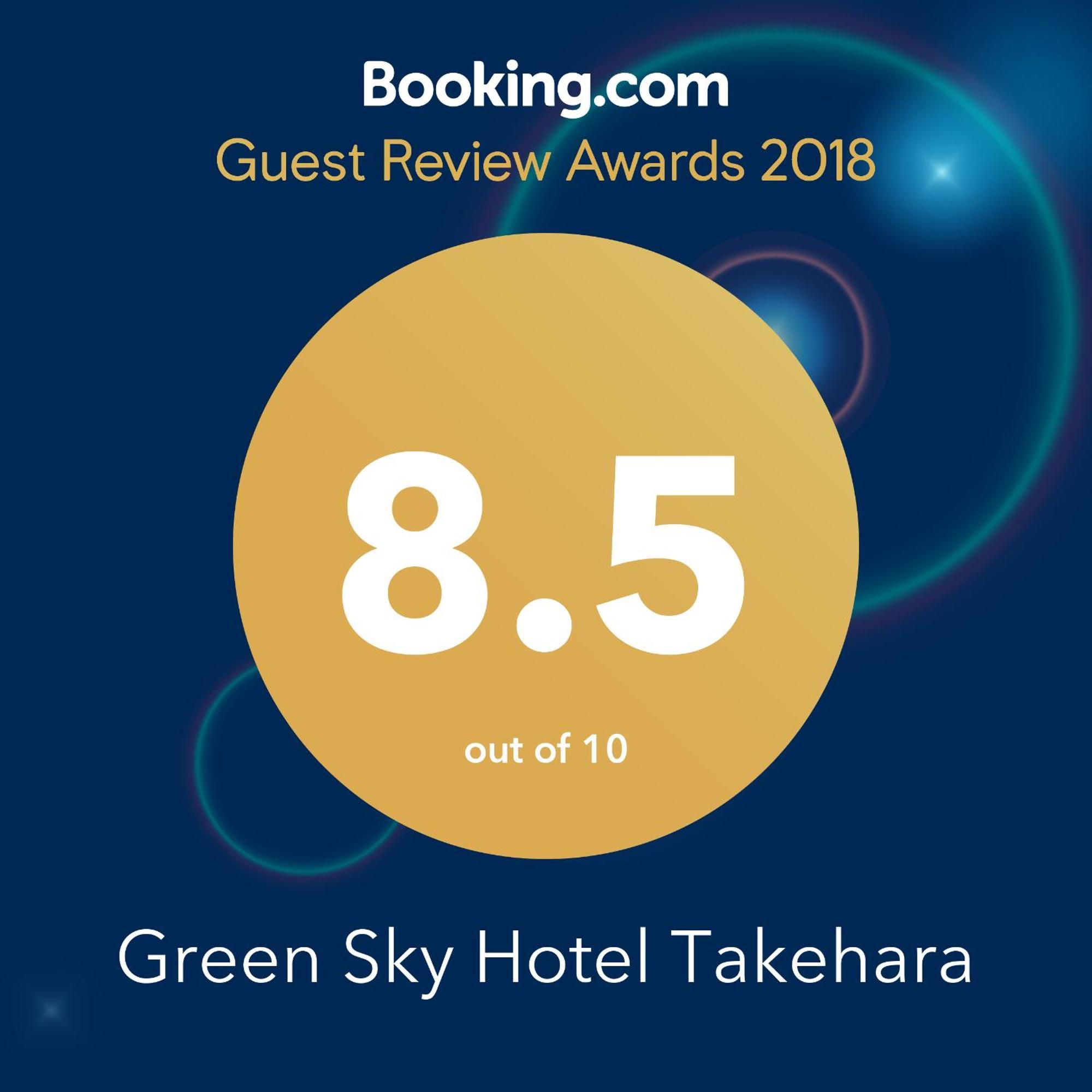 Green Sky Hotel Takehara 외부 사진